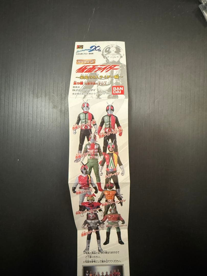 HG 仮面ライダー フィギュア 32体セット その他付属品