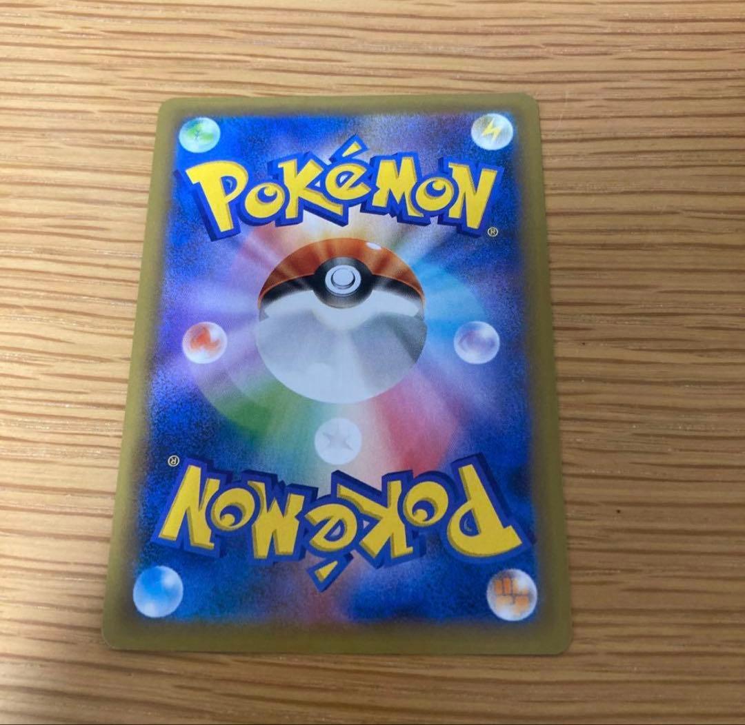 おたんじょうびピカチュウ25th