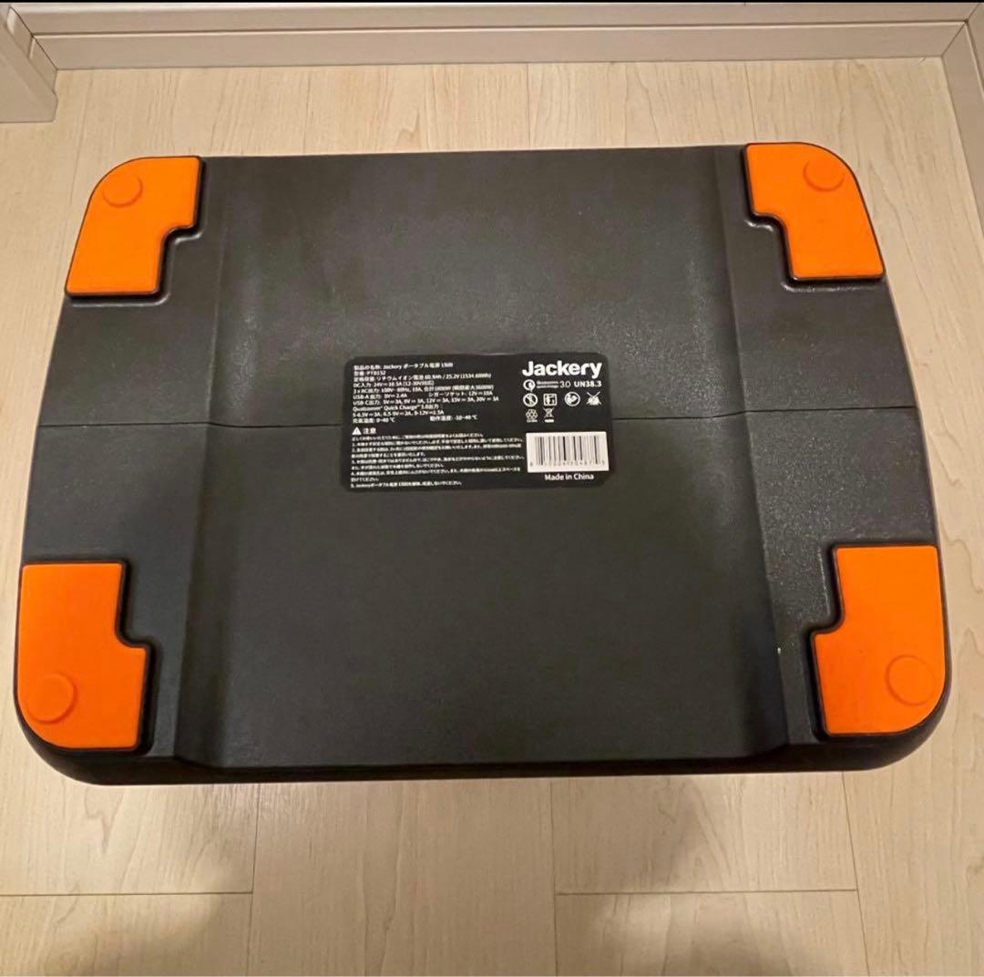Jackery ポータブル電源 1500-PTB152