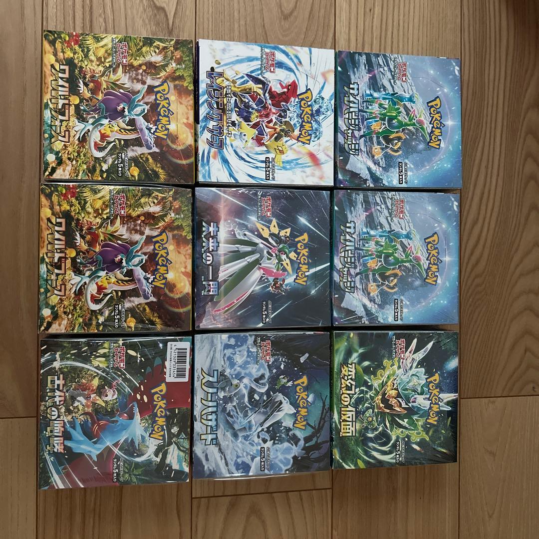 ポケモンカードゲーム まとめ売り