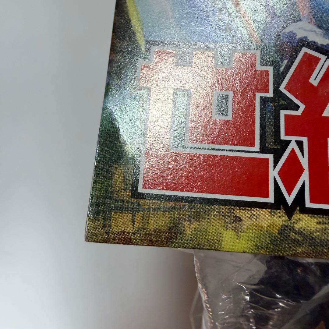 マーミット　世紀の大怪獣シリーズ　ジラース　ソフビ　フィギュア