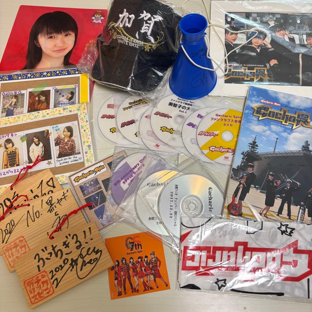 ガチャリックスピン　グッツセット