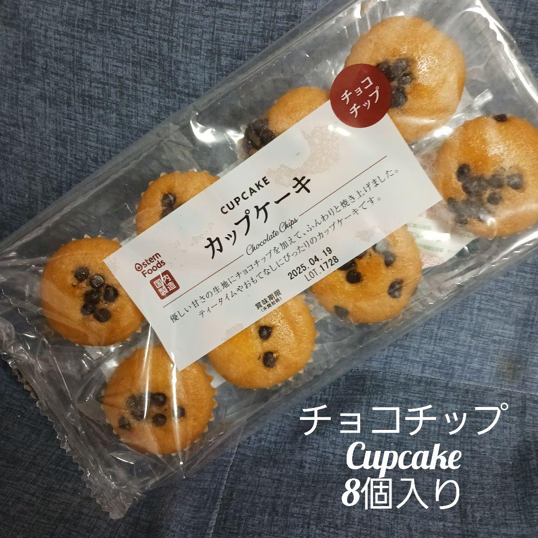 さっちゃん様お纏め発送(。uωu)♪❤️総数18点