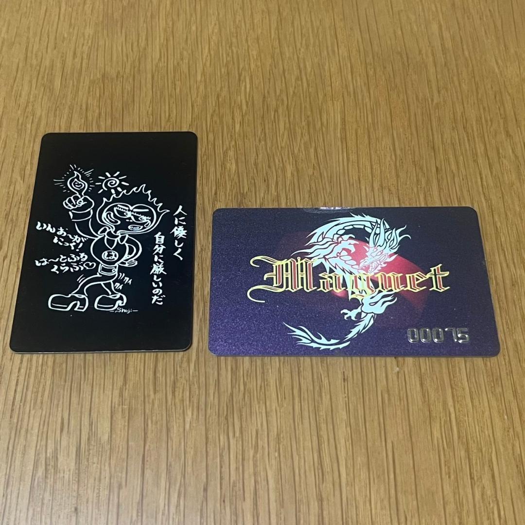 成田昭次　ハートフルクラブ会報ほか　まとめ売り