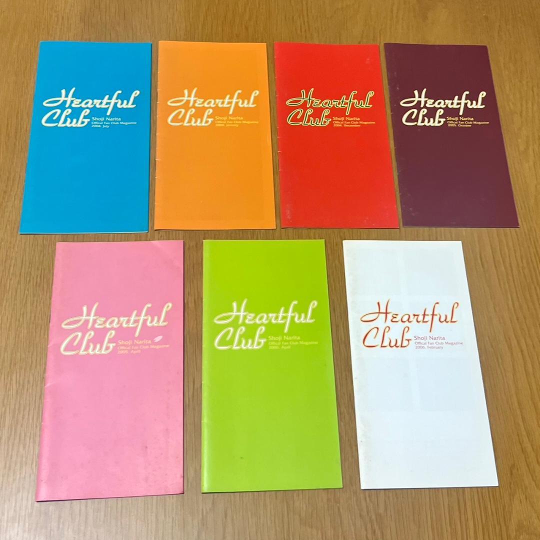 成田昭次　ハートフルクラブ会報ほか　まとめ売り