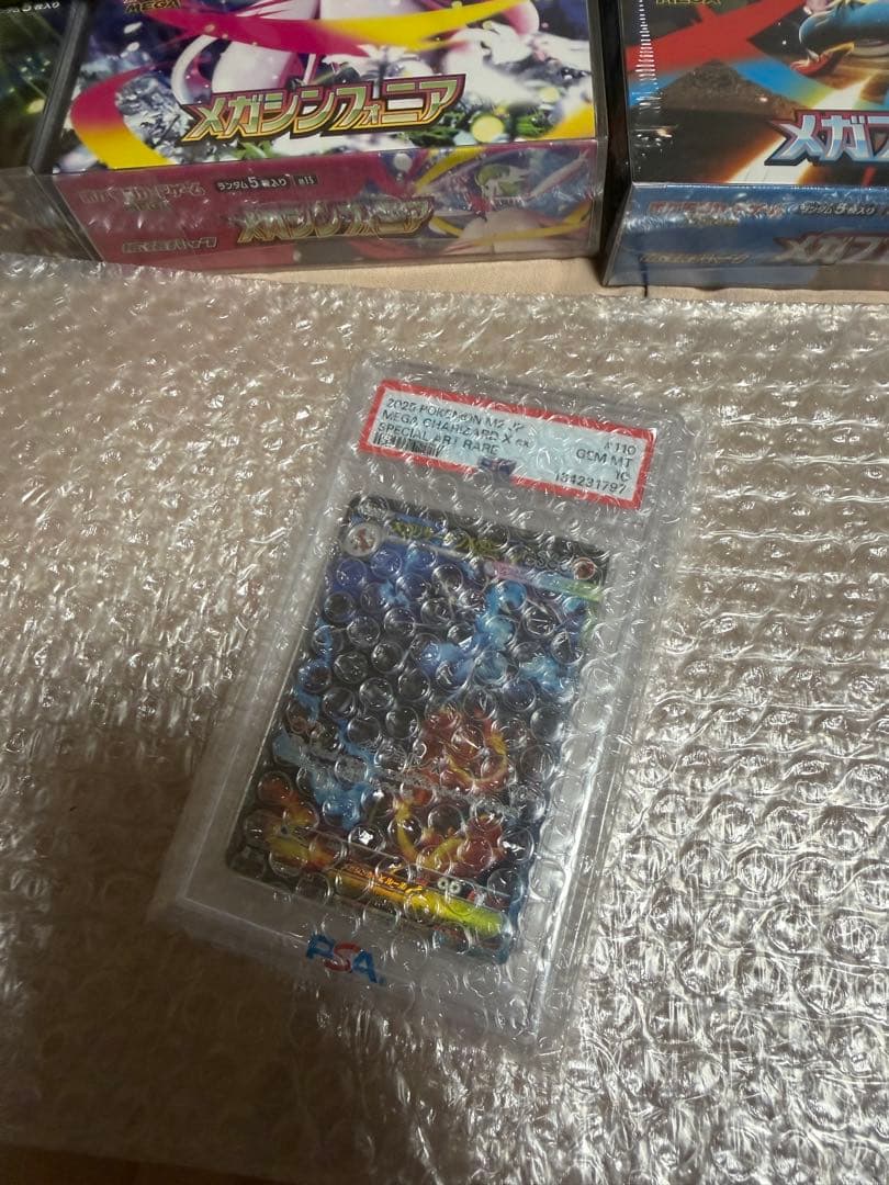 PSA10 極美品　ポケモンカード メガリザードンX ex sar psa10