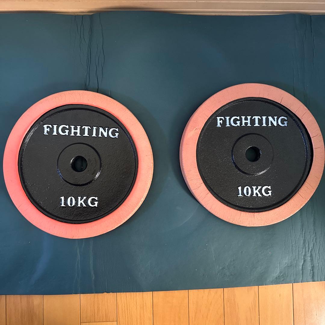 FIGHTING 10KG ダンベルプレート 2個セット