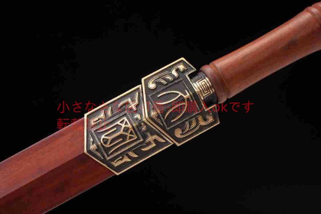 純銅天罡漢剣  古兵器 武具 刀装具 日本刀 模造刀 居合刀