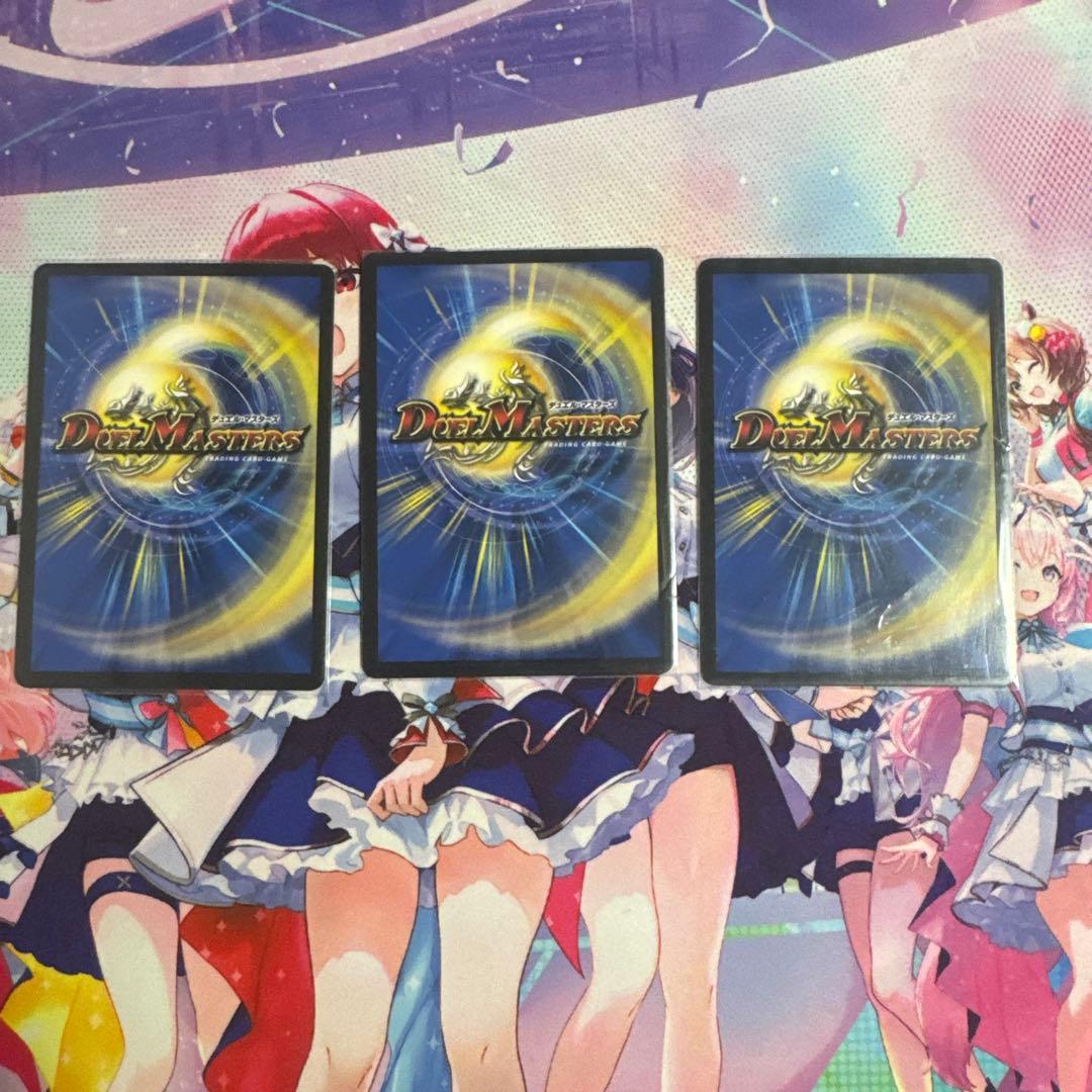 デュエマ　5000VT アセビVer