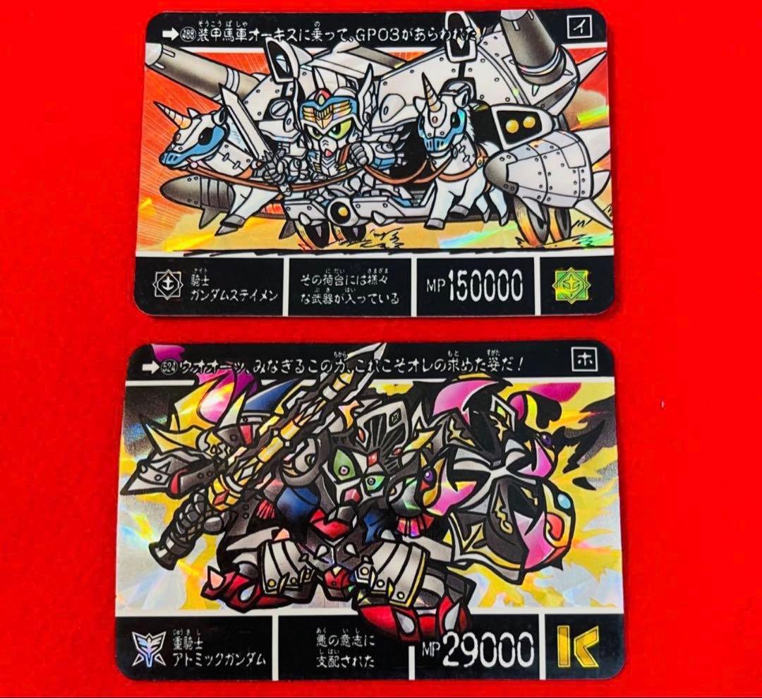 カードダス SDガンダム　レトロカード　おまとめ　約850枚