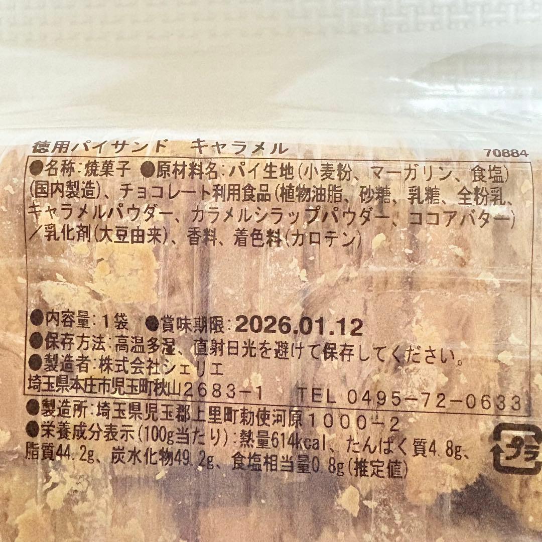 100サイズおまとめ☆あいっちページです✨️