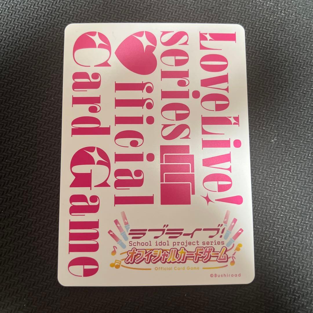ラブライブ！オフィシャルカードゲーム 　ラブカ　渡辺曜　SECE シークレット