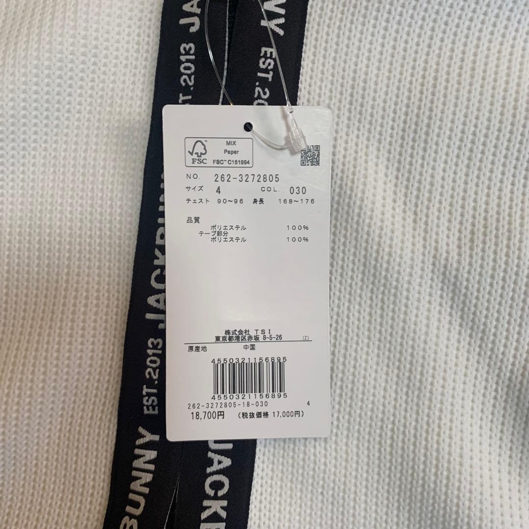 新品■18,700円【ジャックバニー】4/M メンズ　パーカー　ジャケット 白