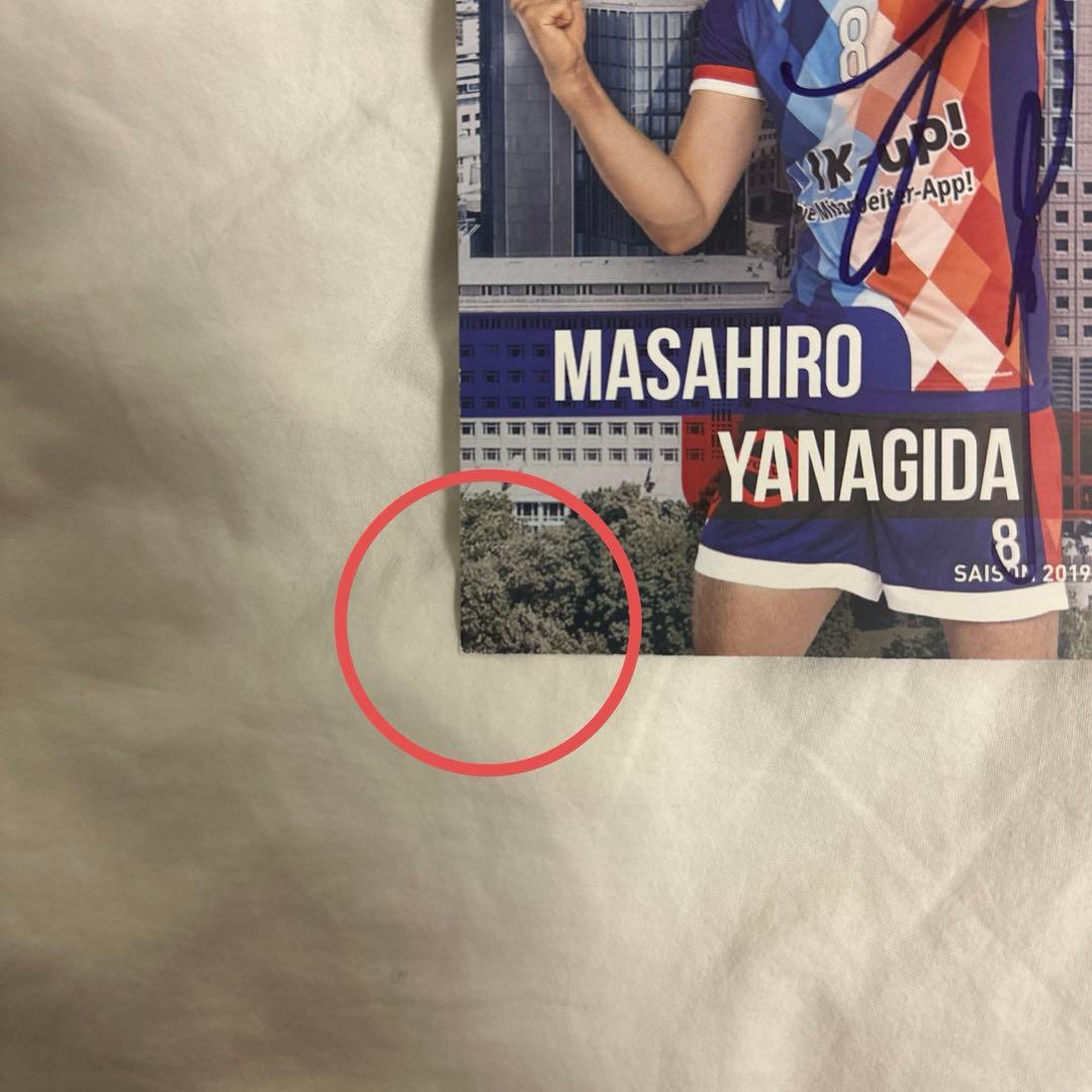 柳田将洋選手のサイン入りカード