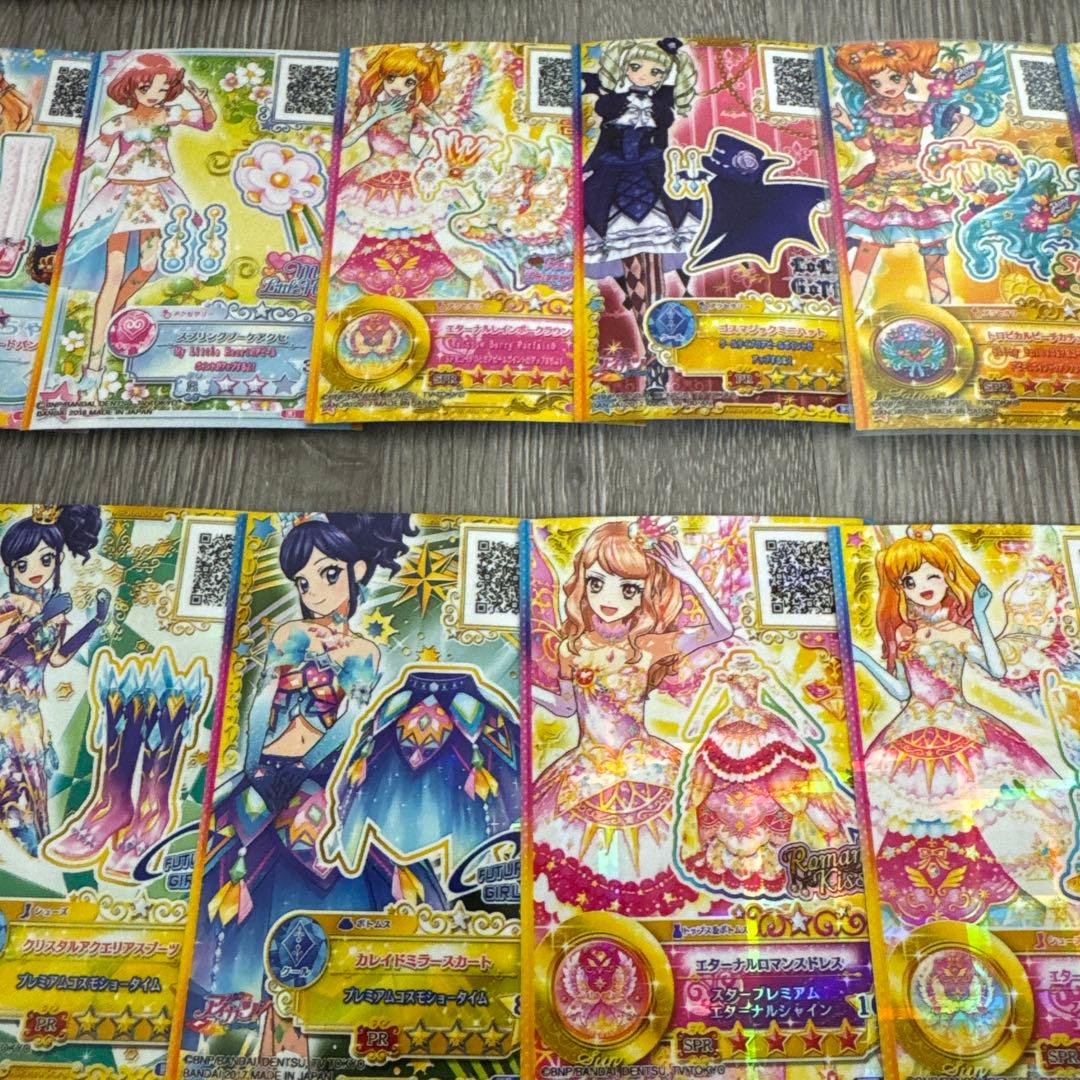 アイカツ!カード　まとめ売り