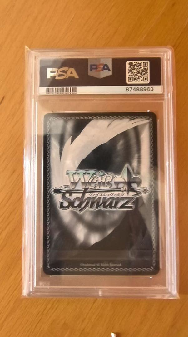 運命のはじまり　ゼロツー　SP PSA10