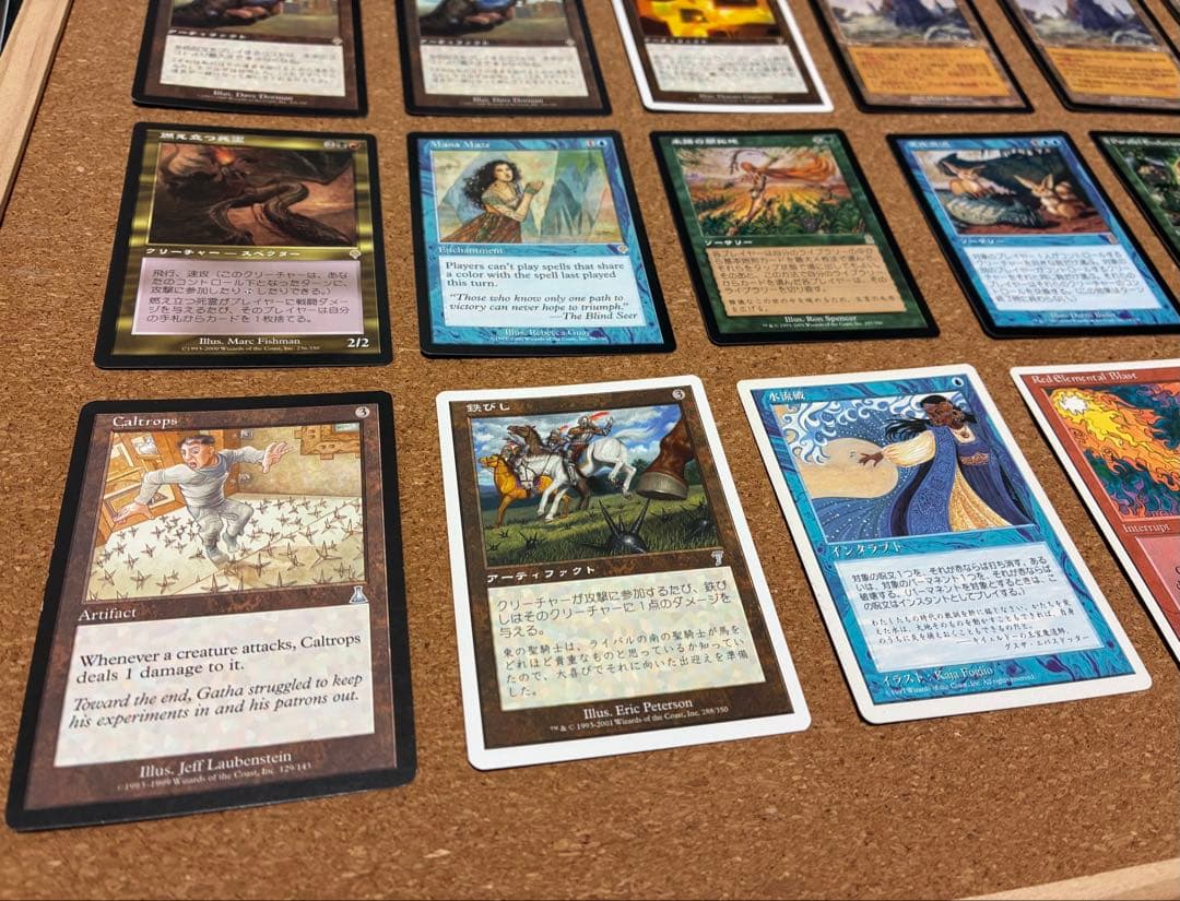 mtg ギャザ21枚セット/鉄びし、赤霊破、水流破、動く死体など　レア(R)多め