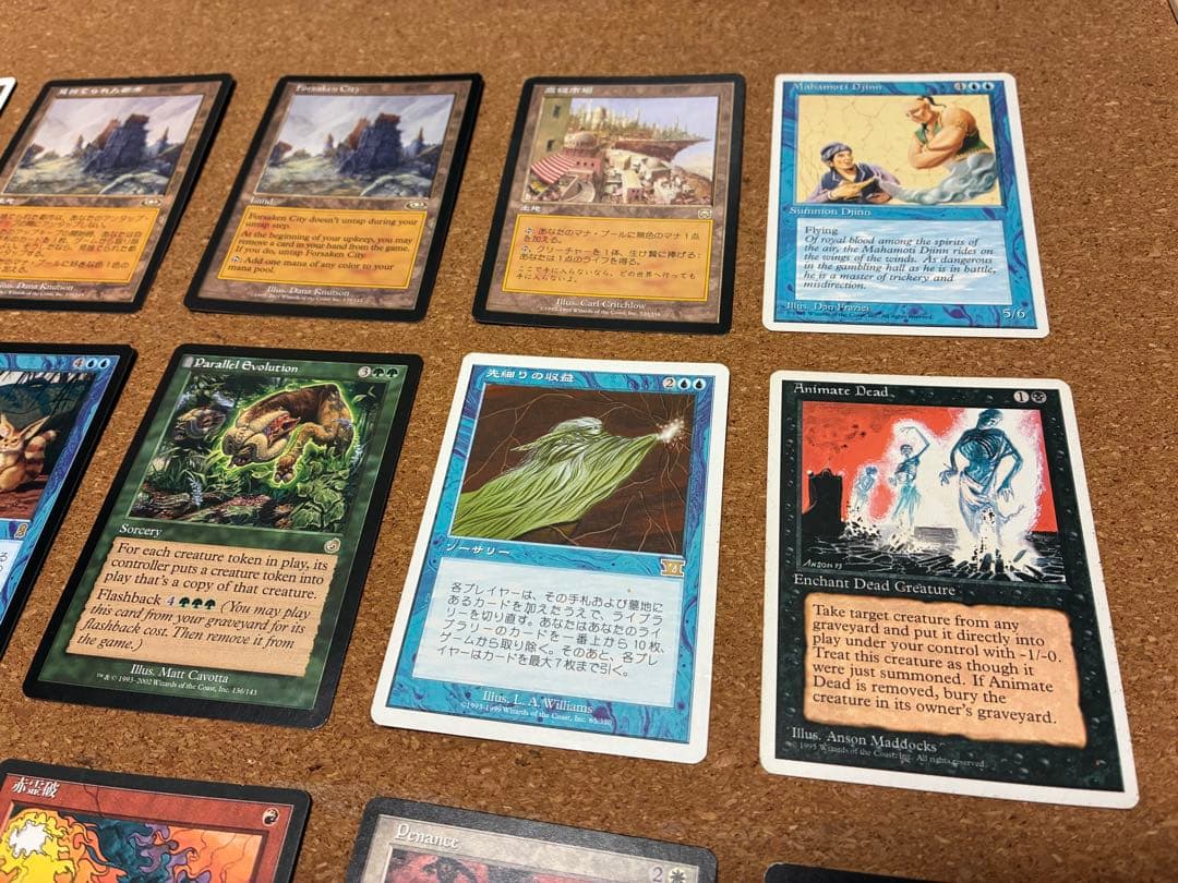 mtg ギャザ21枚セット/鉄びし、赤霊破、水流破、動く死体など　レア(R)多め