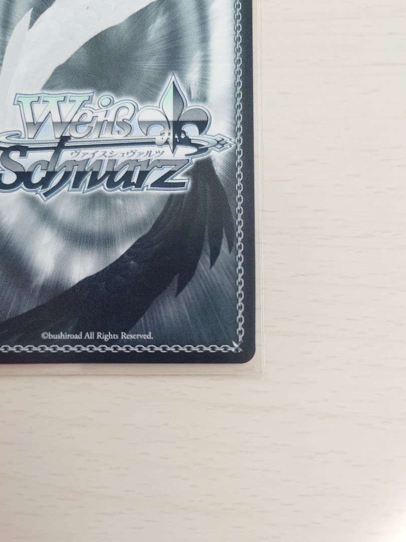 【アニメ、ゲーム好き】未来へ一緒に 潤羽るしあ ssp