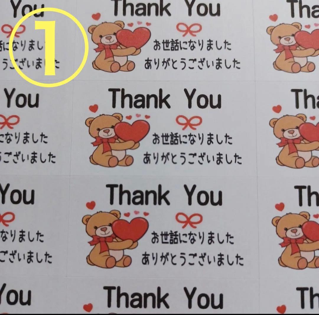 【40袋】スタバプチギフト✦ฺ ホワイトデー　退職　お礼Starbucks