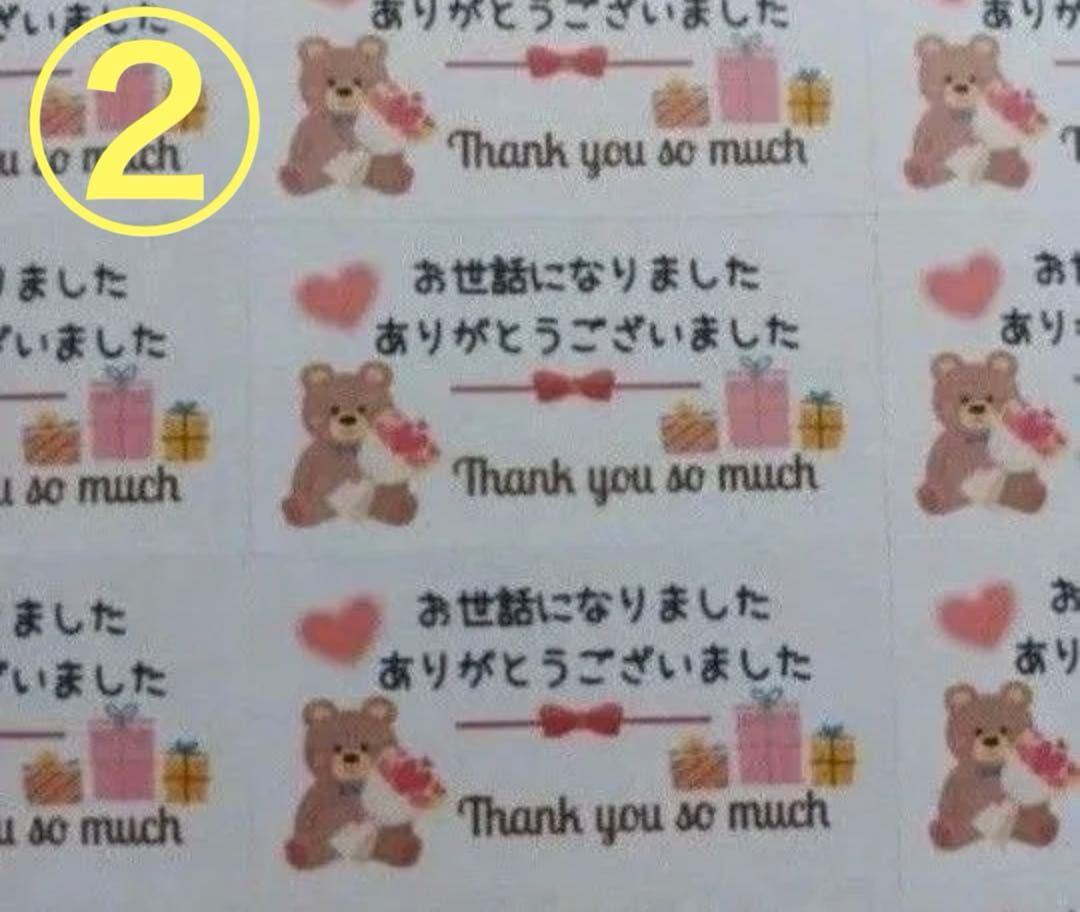 【40袋】スタバプチギフト✦ฺ ホワイトデー　退職　お礼Starbucks