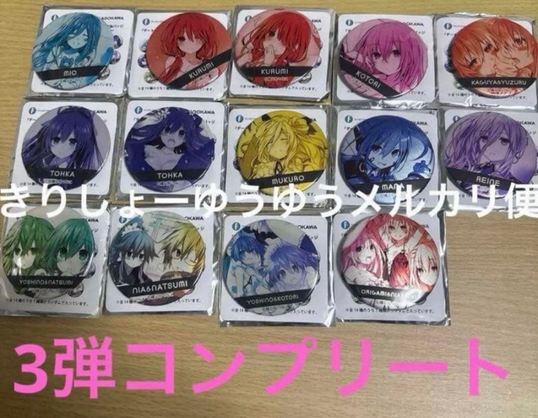 デート・ア・ライブ メモリアルコレクション　缶バッジ　55種　コンプ