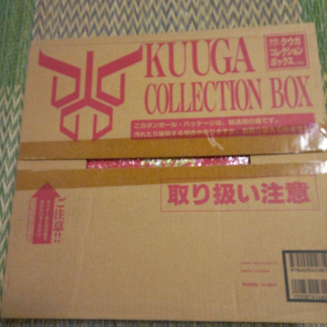 仮面ライダー　クウガ　コレクションボックス