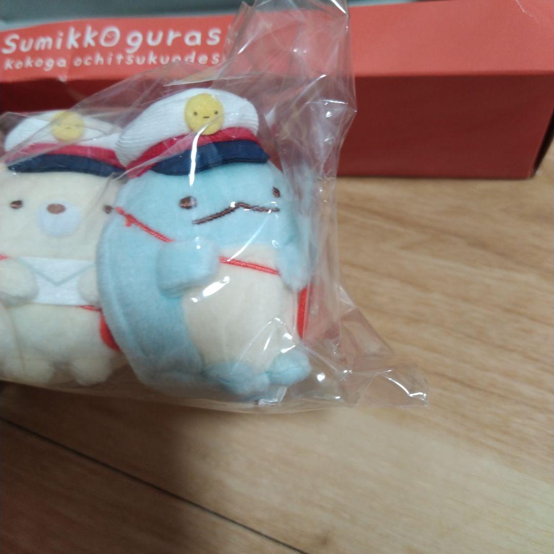 すみっコぐらし てのりぬいぐるみ　10周年　郵便局限定　レア