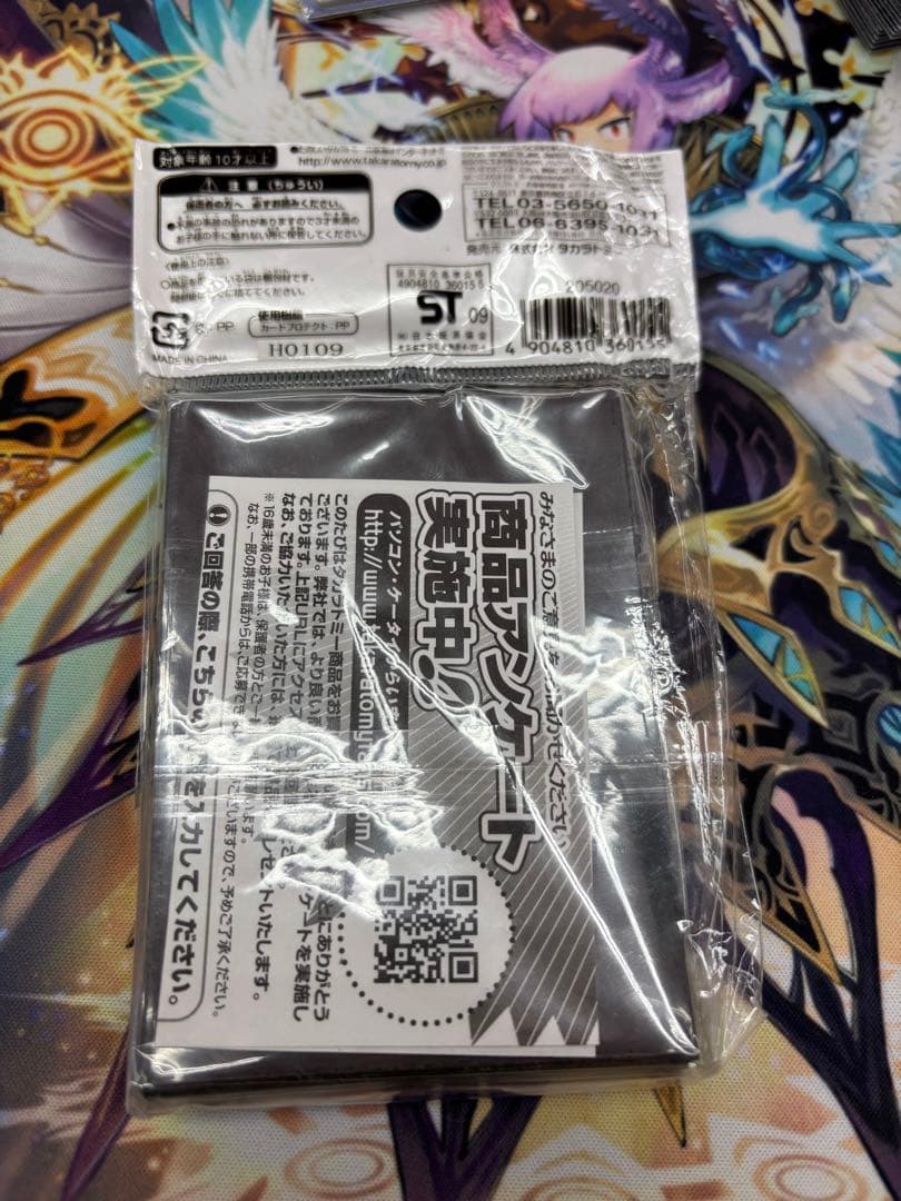 サンバーストnex スリーブ