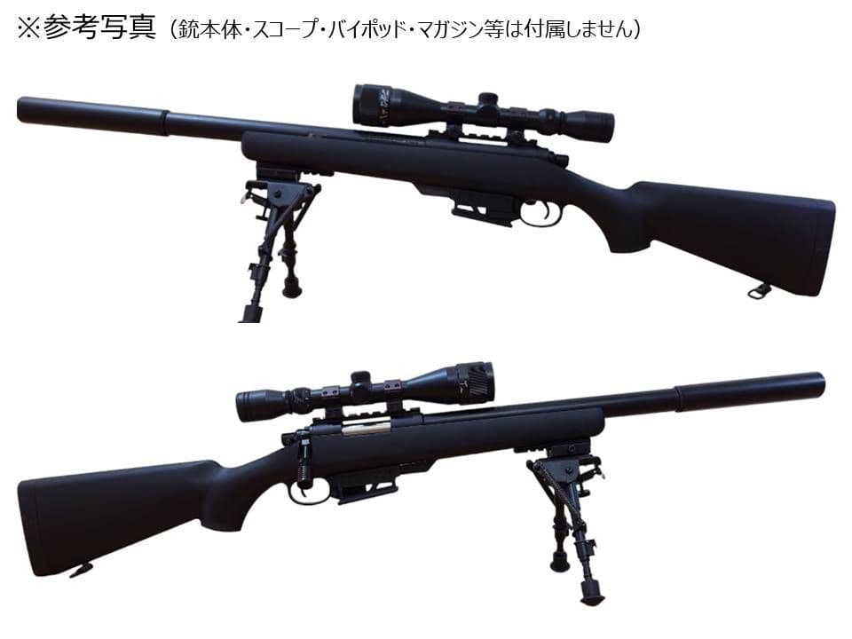 東京マルイ VSR10用 M4マガジンアダプター