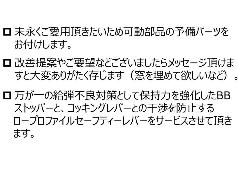 東京マルイ VSR10用 M4マガジンアダプター