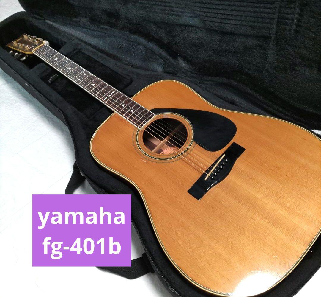 fg-401b yamaha ギター　ヤマハ　FG-401Ｂ 中古