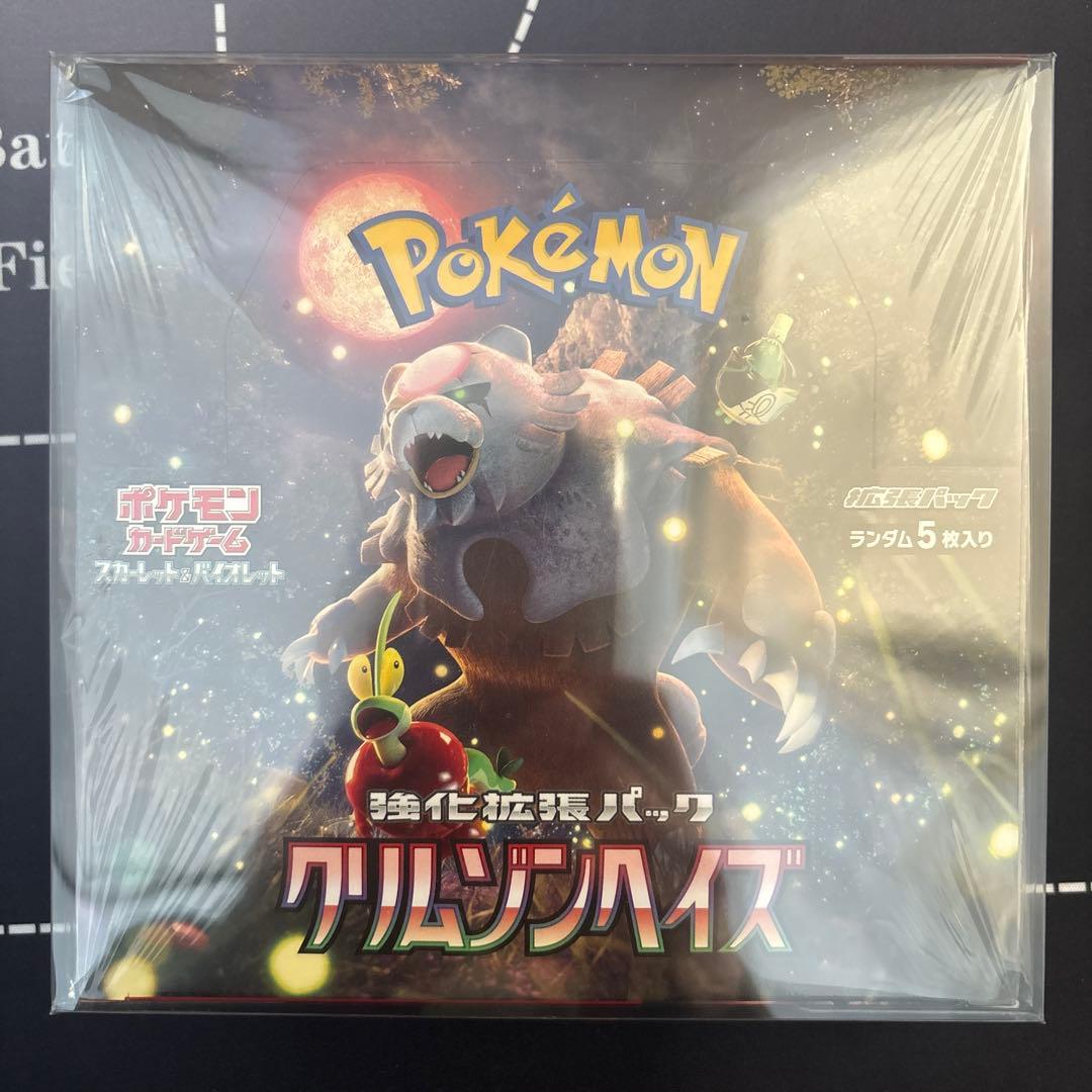 【バラ売り不可】ポケモンカード シュリンク付きBOX 10BOX まとめ売り
