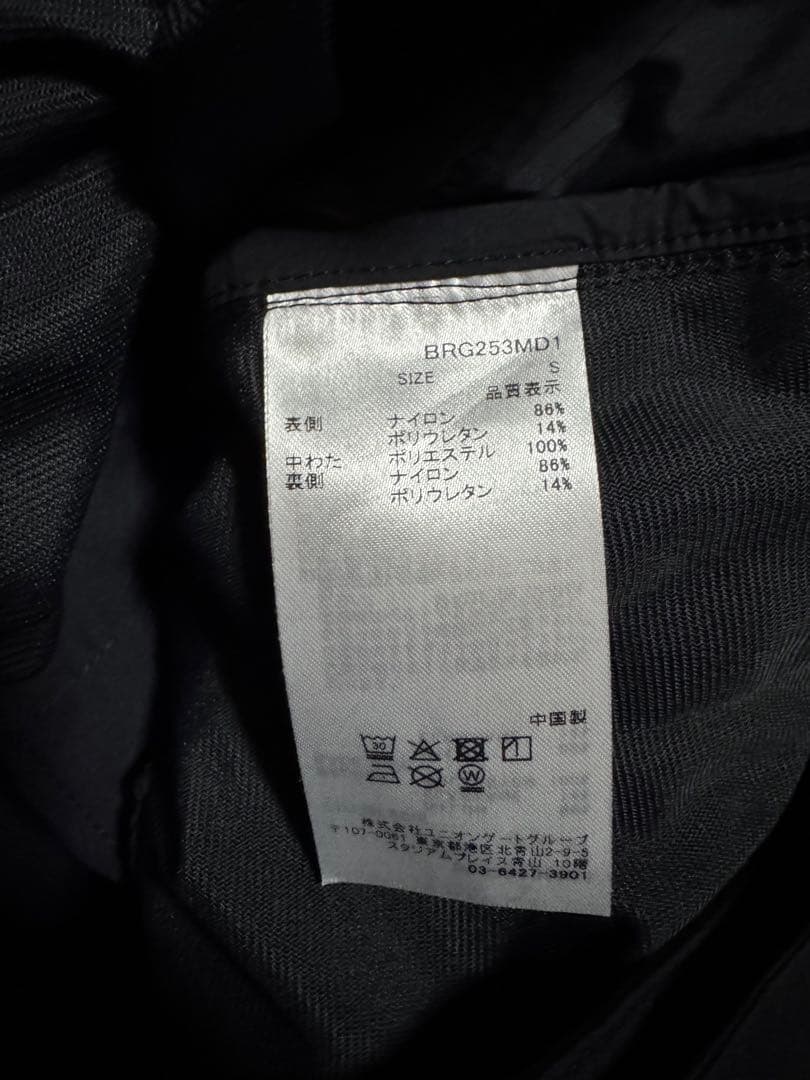 メンズウェア BRIEFING HOL MS QUILTED INSULATION PANTS