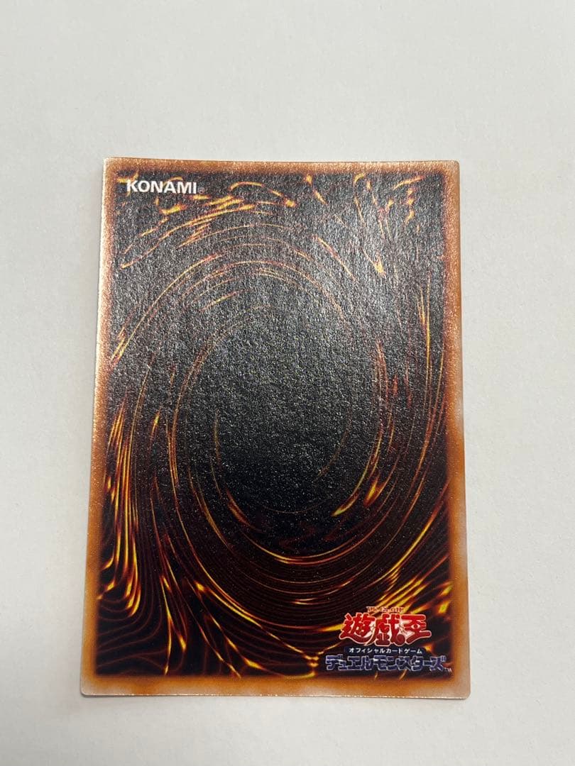 美品セット　初期プレミアムパック1 遊戯王OCG モンスターカードセット