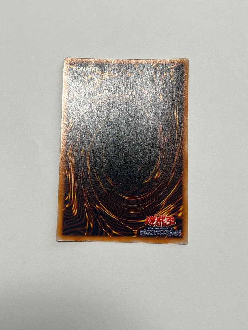 美品セット　初期プレミアムパック1 遊戯王OCG モンスターカードセット