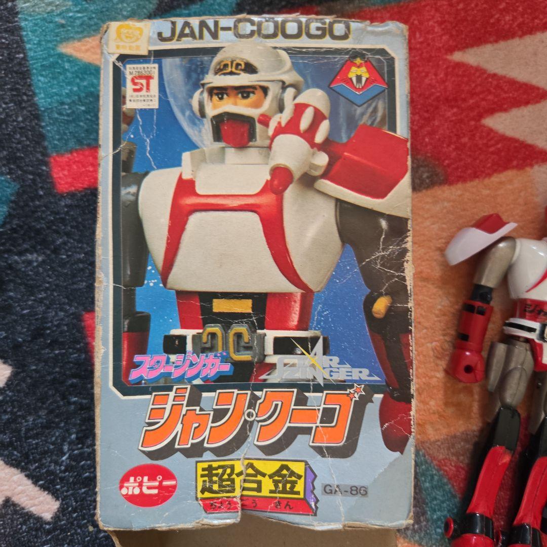 ジャン・クーゴ　超合金