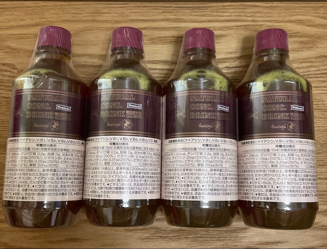 ベルセレージュ　ナチュラルコンク　④