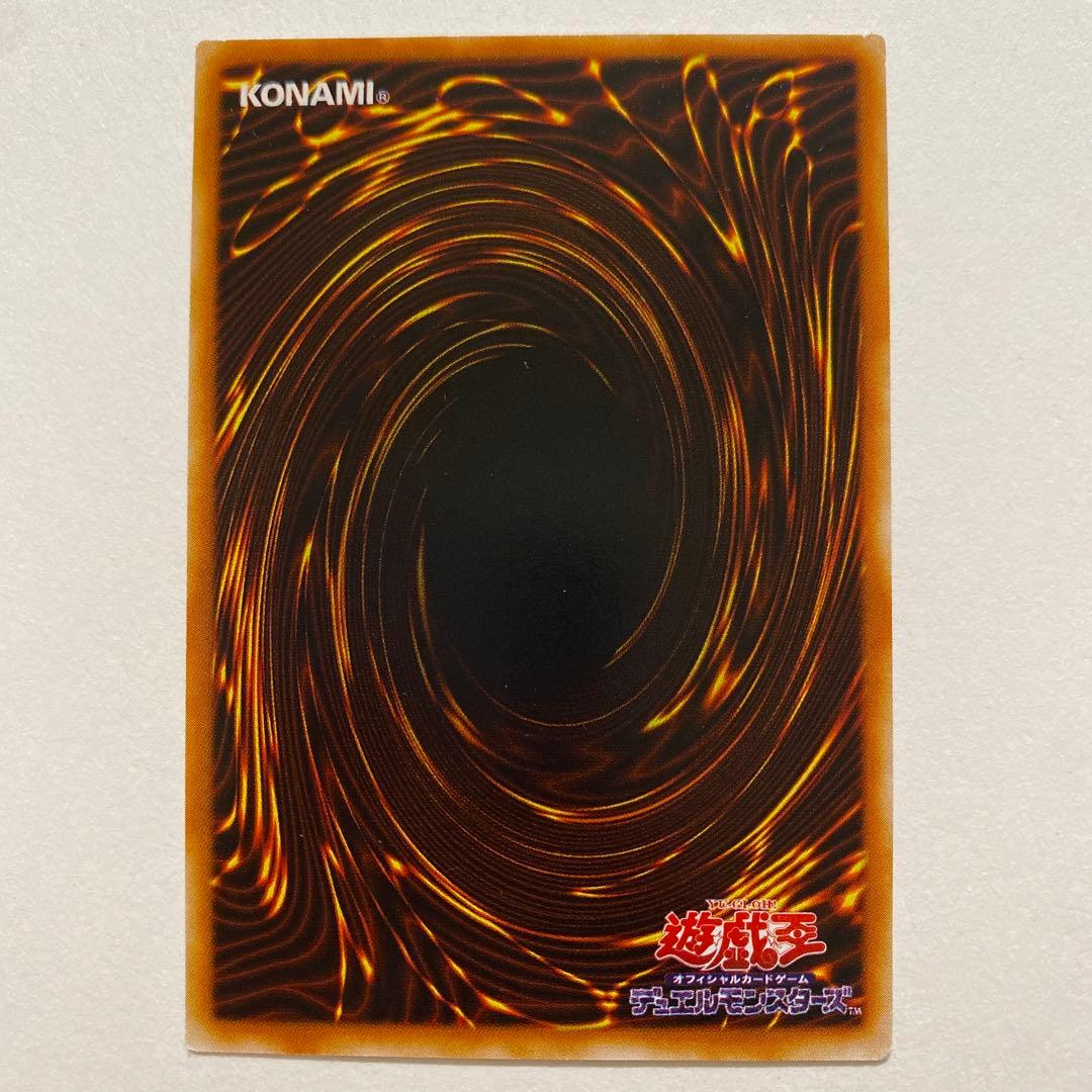 遊戯王　薄幸の美少女　レア　ME-73