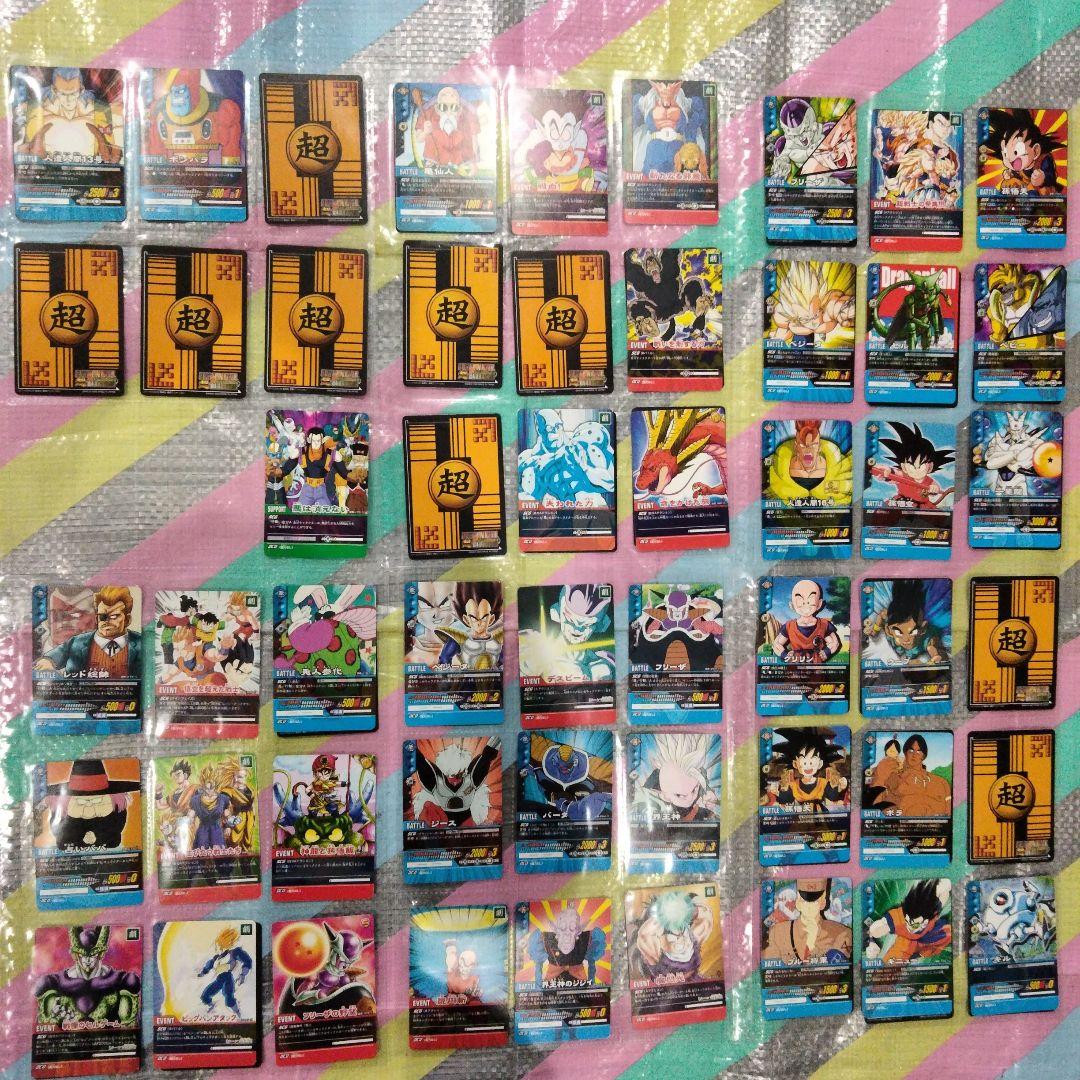 9 カードダス　ドラゴンボール　爆裂インパクト　超カードゲーム　まとめ売り