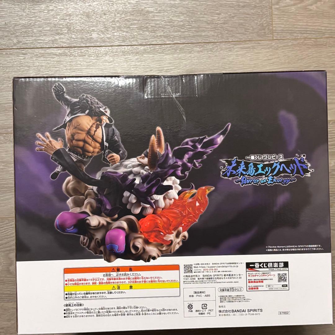 【本日限りの値下げ】ワンピース 一番くじ ラストワン賞