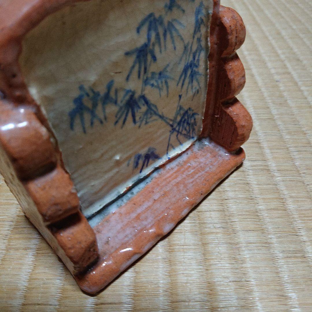 硯屏　けんびょう　書道具