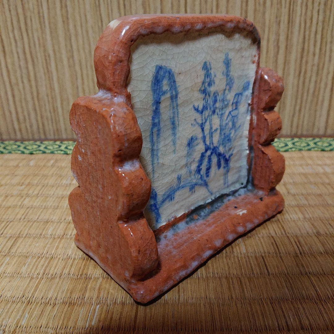 硯屏　けんびょう　書道具