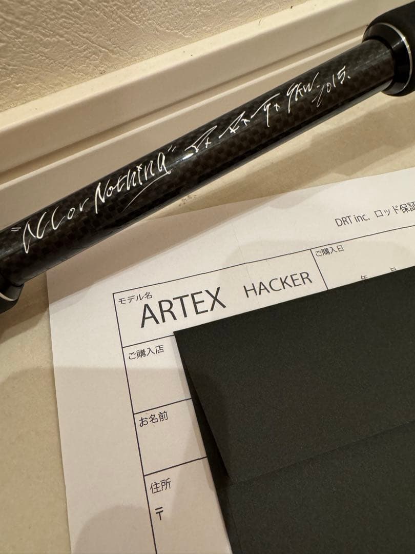 DRT ARTEX HACKER ハッカー