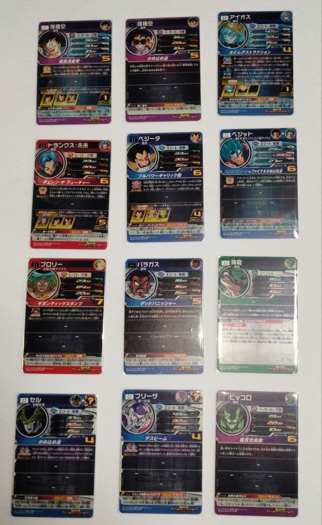 13th プレバン　DA　セミコンプ　12枚