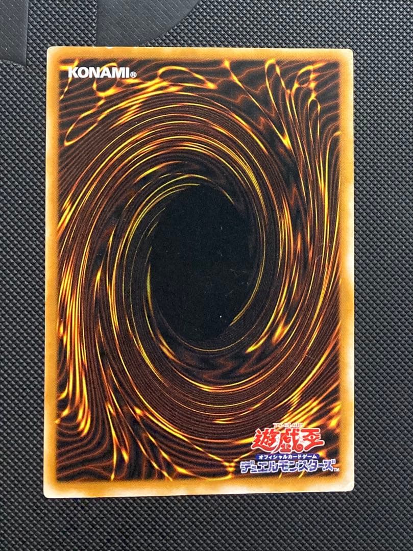 ⭐︎週末特価⭐︎【良品】遊戯王 ダークネクロフィア 旧レリーフ アルティメット