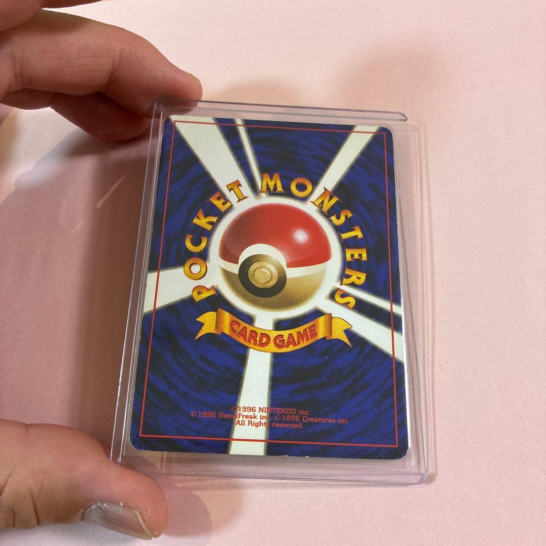 ポケモンカード 旧裏 リザードン ★ 初期 キラ 美品