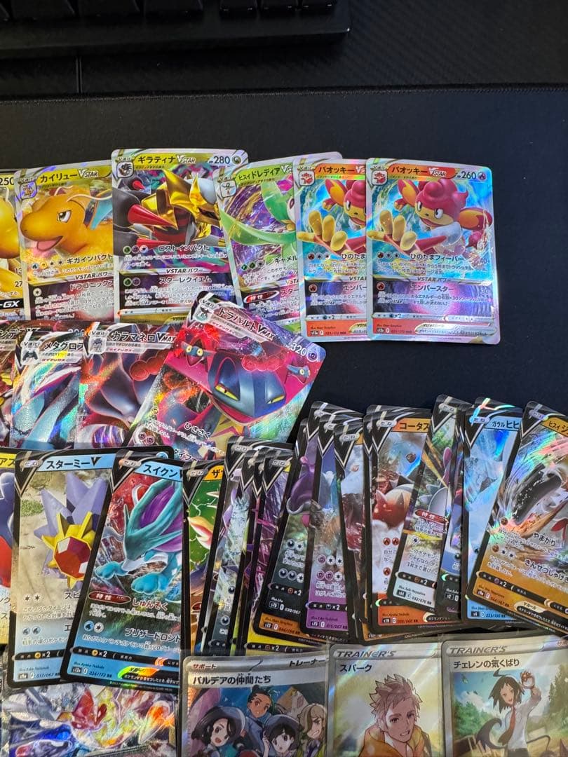 ポケモンカード　RR、v、Vmax、GX、SR等　163枚まとめ売り