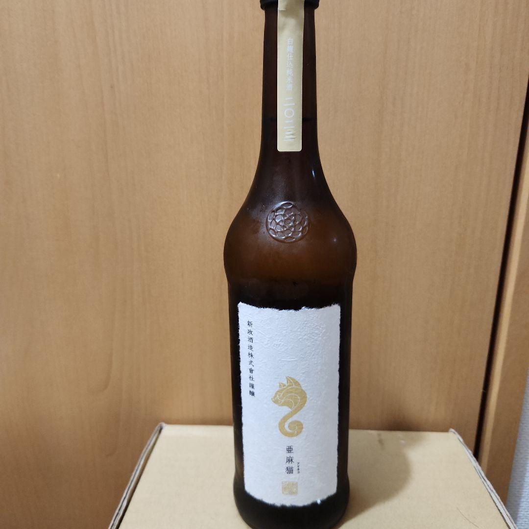 日本酒 亜麻猫