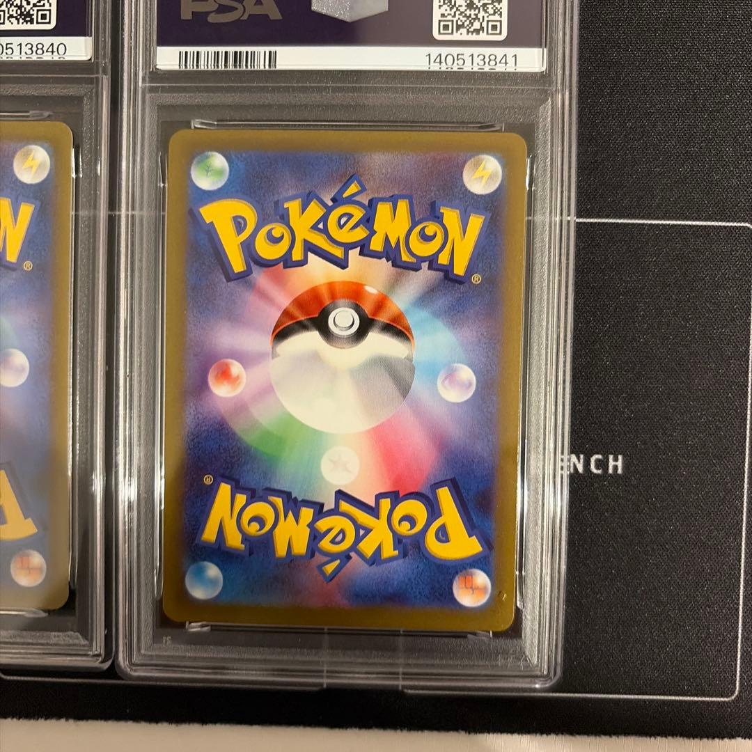 四神 オリジンディアルガ パルキア ギラティナ アルセウス PSA10 連番